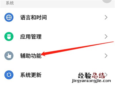 支付宝分身怎么弄