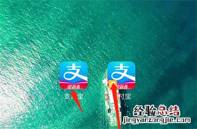 支付宝分身怎么弄