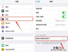 苹果手机怎么清理内存垃圾的步骤教程