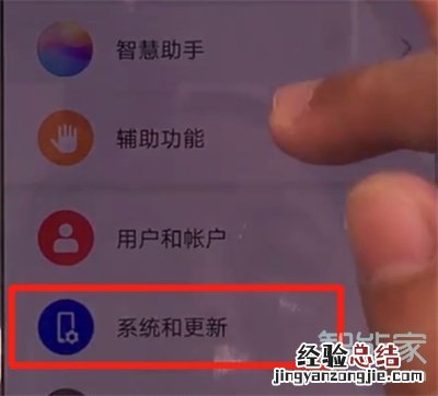 华为手机关闭自动更新怎么设置
