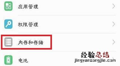 oppo手机sd卡怎么打开