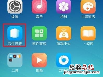 oppo手机sd卡怎么打开