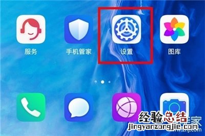 华为黑白模式切换在哪里调