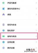 小米12游戏测评会降频吗 小米12游戏掉帧降频吗