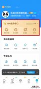 作业帮每月扣15元怎么取消