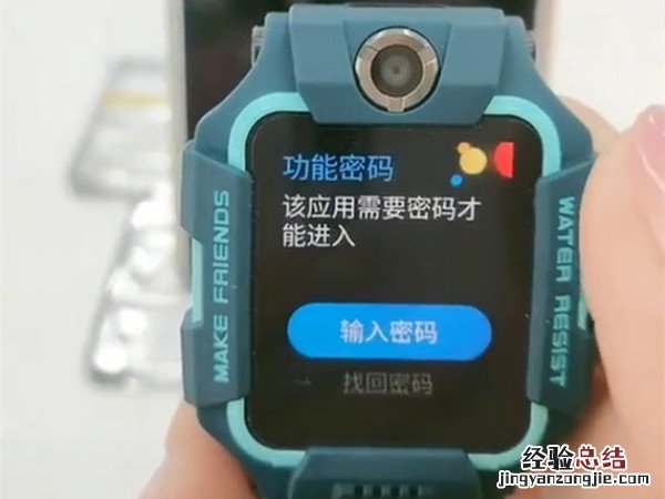 小天才z6支付宝怎么扫码付款