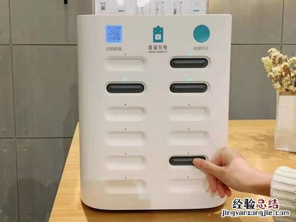 怪兽充电宝怎么归还