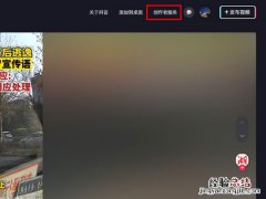 抖音怎么分类自己作品合集