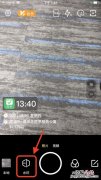 水印相机能不能修改时间和地点?
