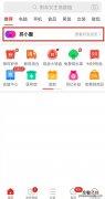 拼多多怎么恢复附近的人