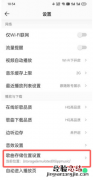 手机qq音乐下载的歌曲在哪里 手机qq音乐下载路径文件在哪