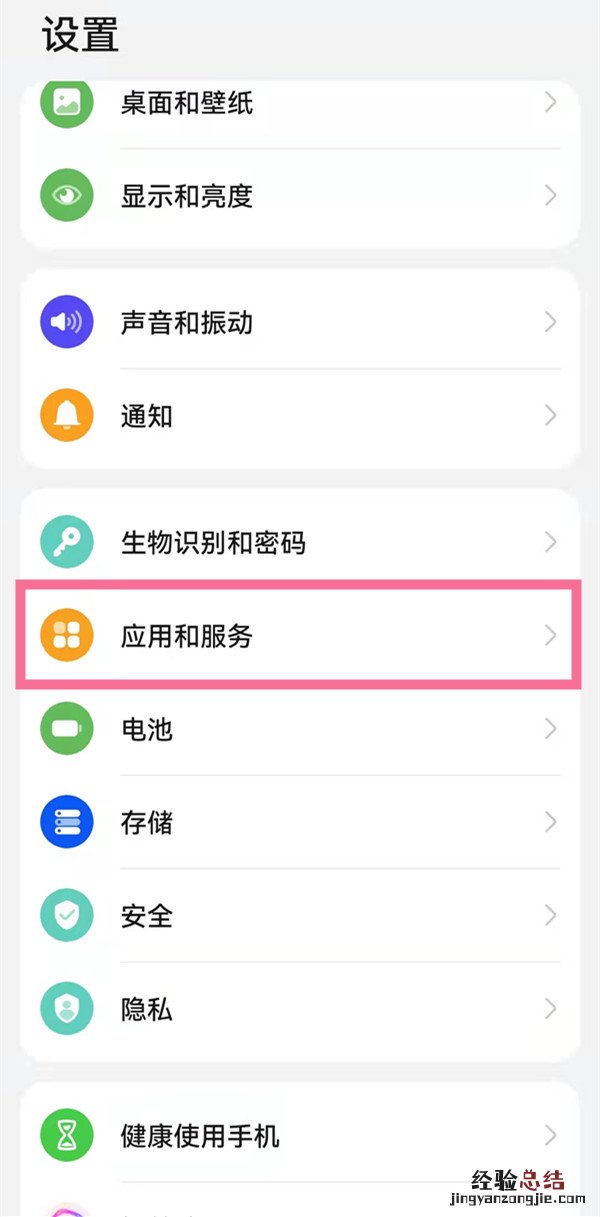 国家反诈中心悬浮窗怎么开启