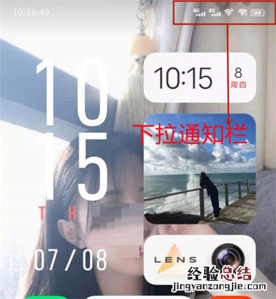 iqooz5x自动亮度如何关闭?iqooz5x自动亮度关闭方法