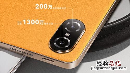 荣耀平板v7pro和v6有什么区别？荣耀平板v7pro和v6区别介绍