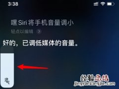 beatsfitpro如何调音量?beatsfitpro声音调小方法介绍