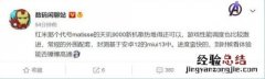 Redmi K50参数配置曝光：首发天玑9000 原生MIUI 13