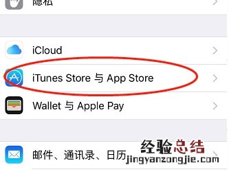 苹果怎么免密码下载