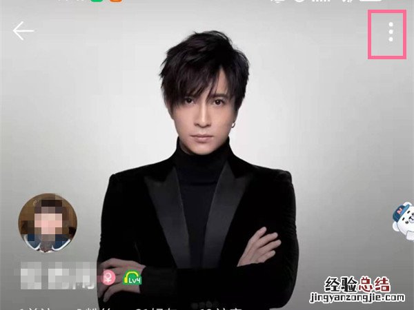 QQ音乐怎么打开自己的二维码