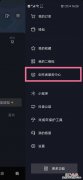 苹果手机抖音数据分析在哪里看