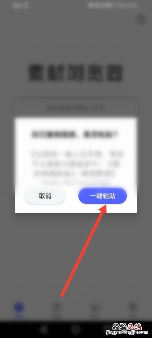 bilibili视频如何提取音频