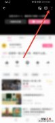 bilibili视频如何提取音频