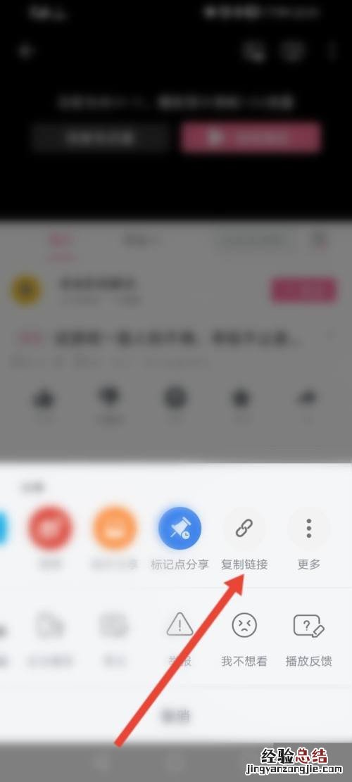 bilibili视频如何提取音频