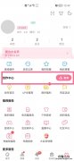 b站专栏怎么发