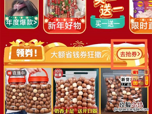 多多果园50元券怎么获得