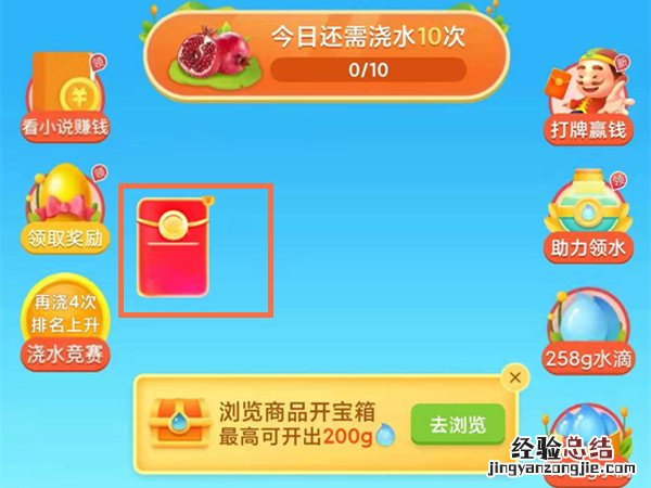 多多果园50元券怎么获得