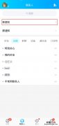 qq过滤好友通知在哪里