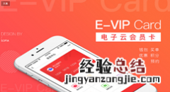 图文教你微信公众号怎么做储值的会员卡系统