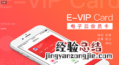图文教你微信公众号怎么做储值的会员卡系统