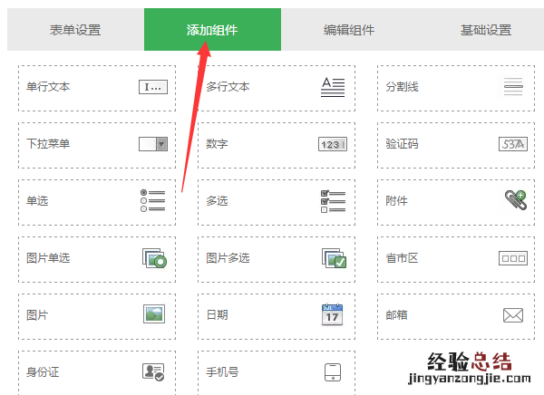 怎么做微信扫二维码报名,微信报名活动页面二维码生成的方法