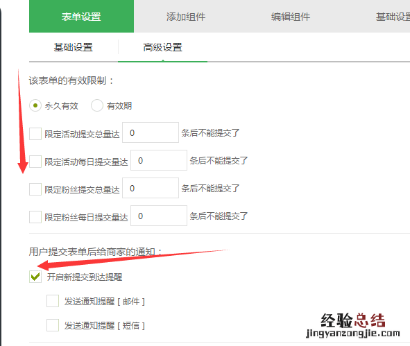 怎么做微信扫二维码报名,微信报名活动页面二维码生成的方法