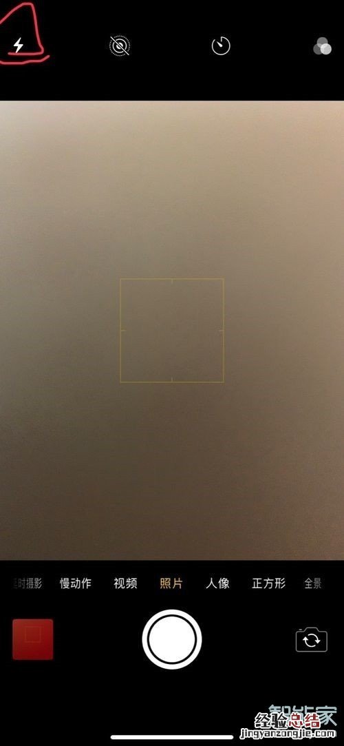 苹果xr怎么开闪光灯