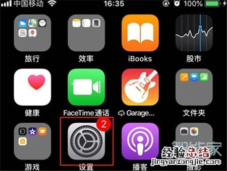 iphone11锁屏声音怎么调