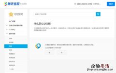 qq相册有限制容量吗