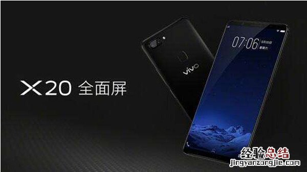 vivo手机手电筒不亮了怎么回事