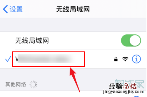苹果11投屏功能怎么开启