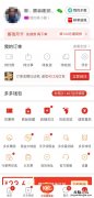 拼多多确认收货自动拍摄评价怎么取消