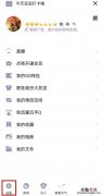 qq空间评论仅共同好友可见怎么设置