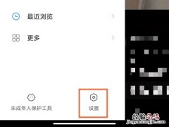 快手怎么单独不让一个人看
