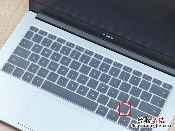 excel除以符号怎么打