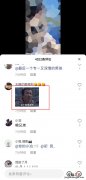 快手的表情包怎么保存到相册