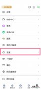 爱奇艺小窗口怎么关闭