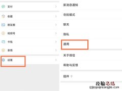 微信群发消息怎么发所有人