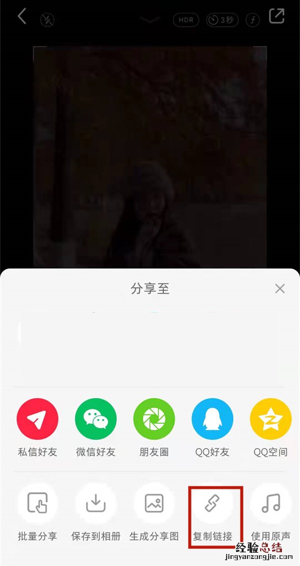 如何把小红书水印去掉