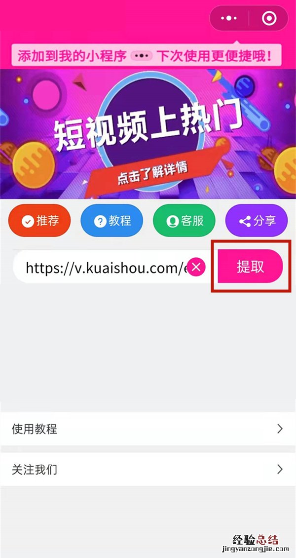 如何把小红书水印去掉