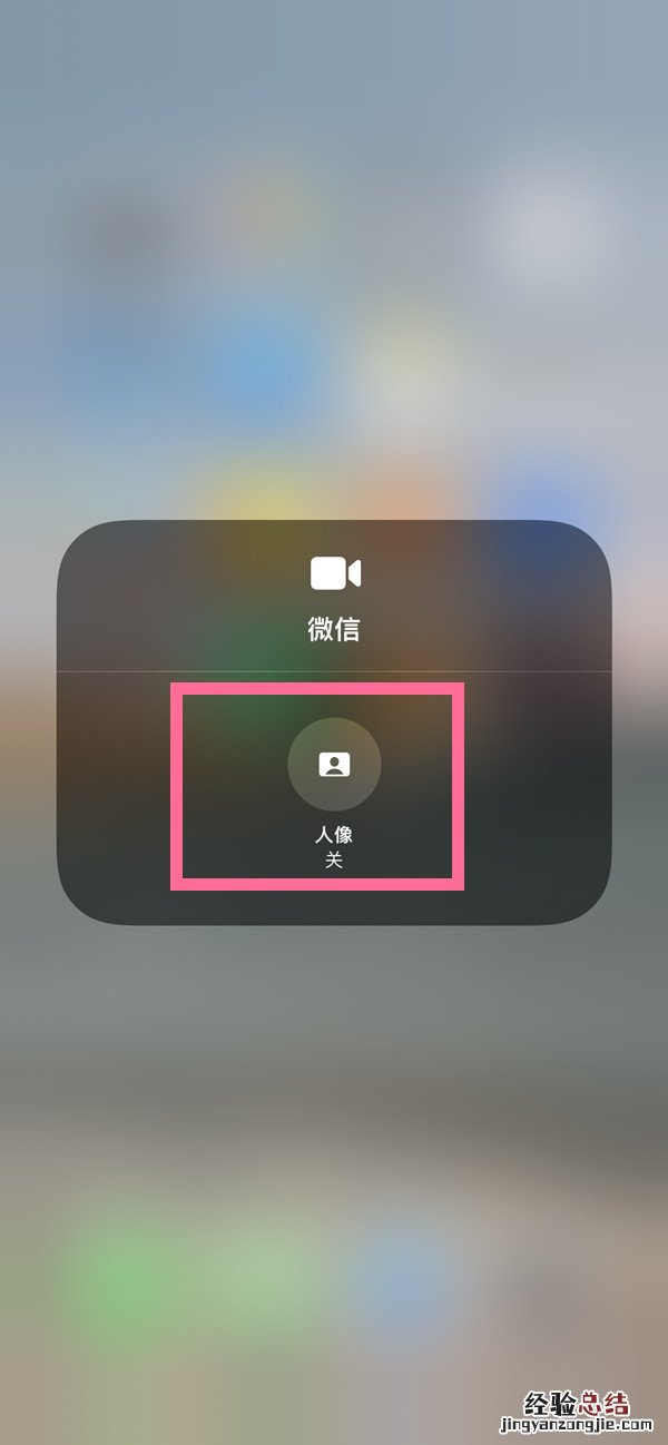 苹果13开视频有美颜吗