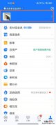 支付宝收款码怎么改名字和昵称